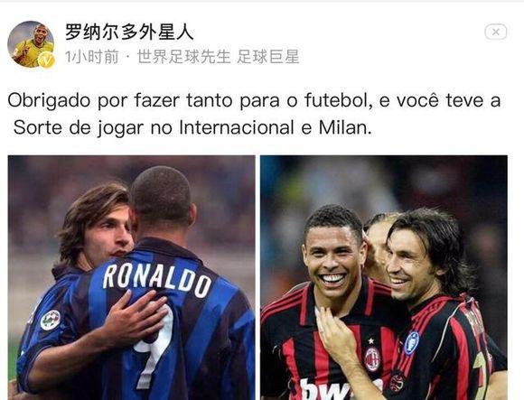 安东尼：孔帕尼夏窗曾给我打电话，但我已与贝蒂斯达成协议