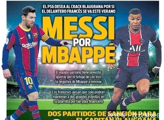 姆巴佩妙传卡马文加破门！皇马客场2-0领先毕巴，中场前关键进球打懵对手